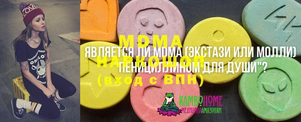 винт Белоозёрский